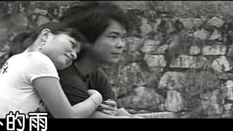 伊琳 - 去年雨季 (KTV版)