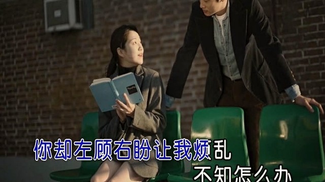 孔译晗 - 定心丸