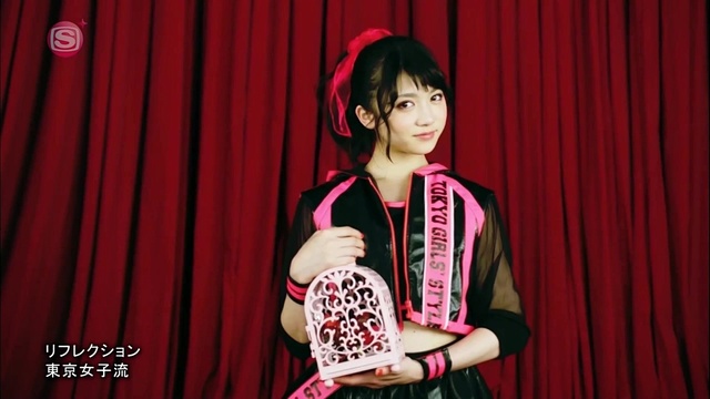 東京女子流 - リフレクション