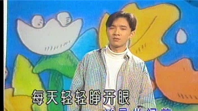 殷浩 - 一朵花二朵花三朵花 (KTV版)