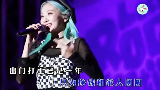 李志林 - 打工过年回家 (KTV版)