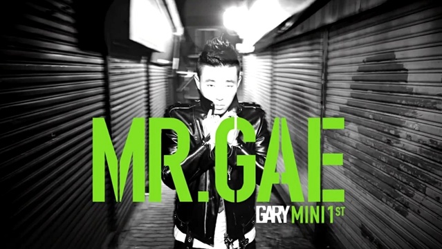 Gary - MR.GAE (预告版)