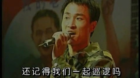 黄志坚 - 战友还记得吗 (KTV版)