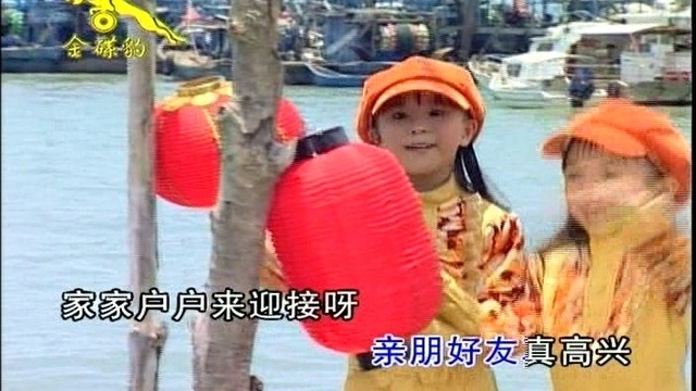 巧巧 - 小拜年 (KTV版)