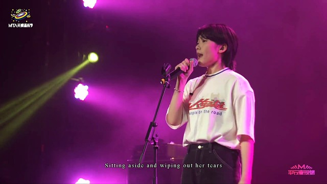 ETA乐队 - U R The  One (2020 MTA天漠音乐节)