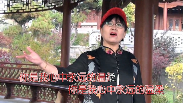 贾争艳 - 你是我心中永远的温柔