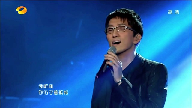 林志炫 - 烟花易冷 (我是歌手第一季 第6期 )