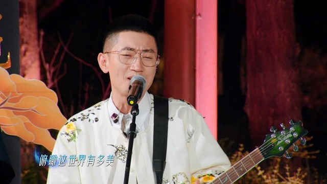 金志文 - 远走高飞 (Live)