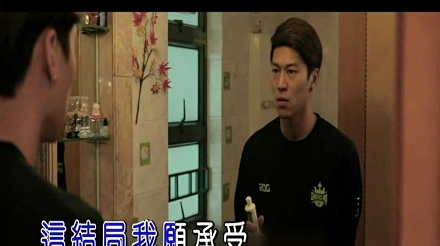 牙牙乐 - 分手日快乐 (KTV版)