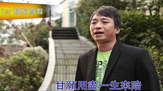 王中平 - 亏欠 (KTV版)