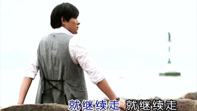 陈黎明 - 张三疯 (KTV版)