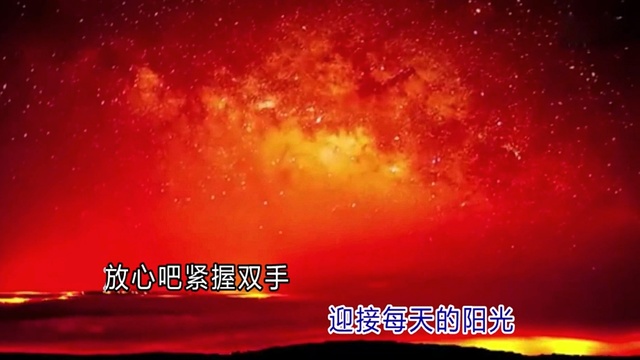 赵雨航 - 心的希望(环世主题曲) (KTV版) (环世主题曲)