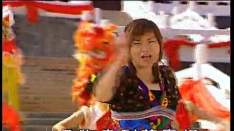 龙飘飘 - 舞狮来到万事好 (KTV版)