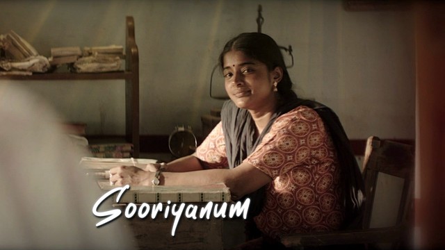 Bharath Sankar - Yela Yelo (歌词版)