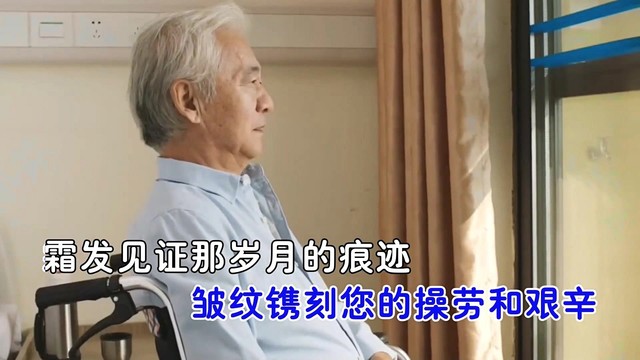 谢松霏 - 感恩父爱 (男版)