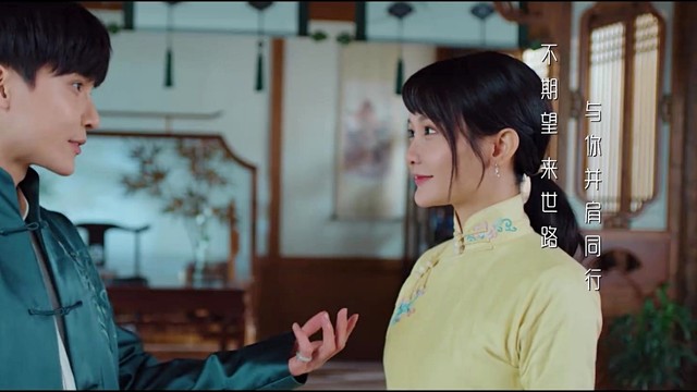 只为此生 (《半城明媚半城雨》电视剧片尾曲)-杨馥羽