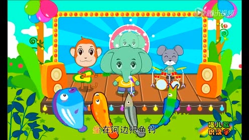 智象儿歌 - 四季童谣