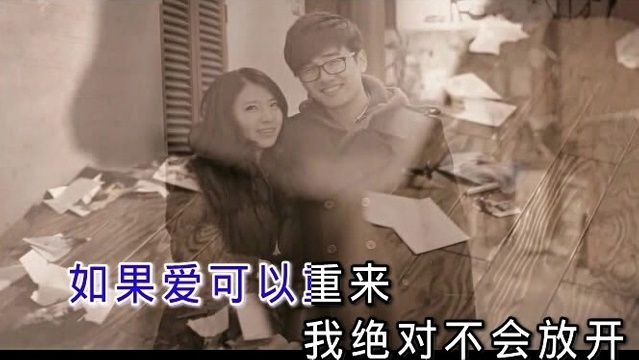 颜亚涛 - 好想再爱你 (KTV版)