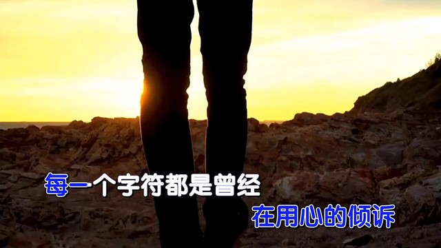 星歌御毛 - 男人是本书 (KTV版)