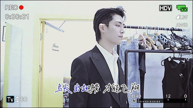 林子闳 - 《不被定义》花絮MV