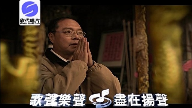 谢雷 - 父子情份 (KTV版)