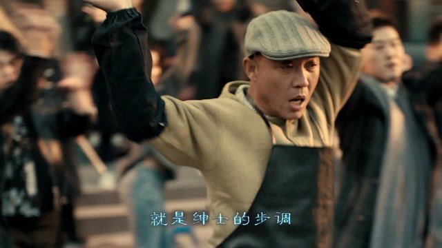 黑龙 - 摇摆绅士