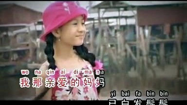 贝贝 - 妈妈的吻 (KTV版)