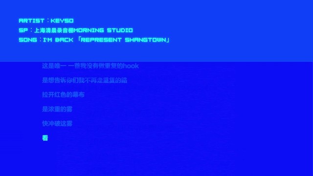 Keyso寿君超 - I'm back