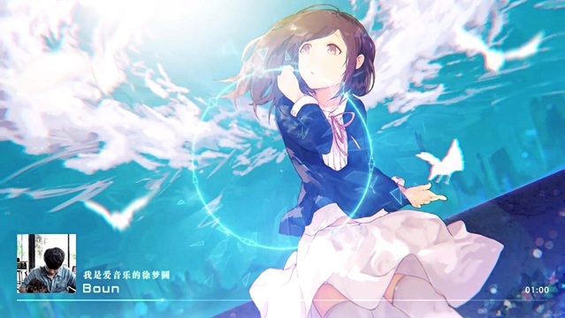 徐梦圆 - Boun (饭制版)