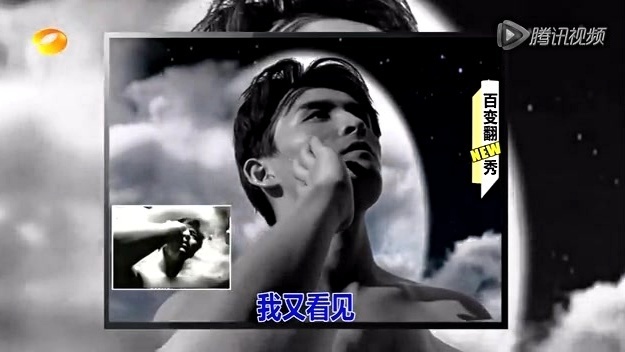 袁成杰 - 真永远 (百变大咖秀 13/06/13 Live) (Live)