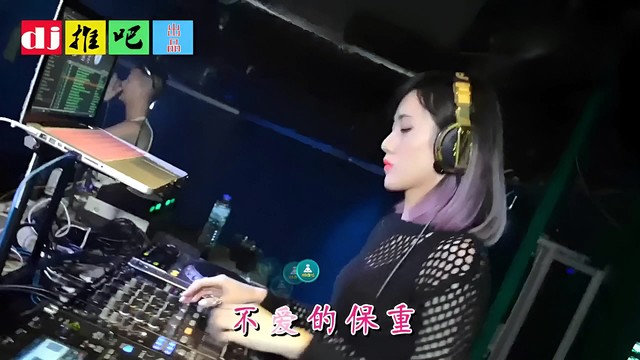 DJ - 拥抱着你离去 (Remix)