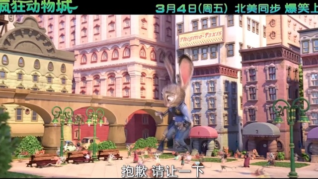 影视原声 - 小人国大冒险 