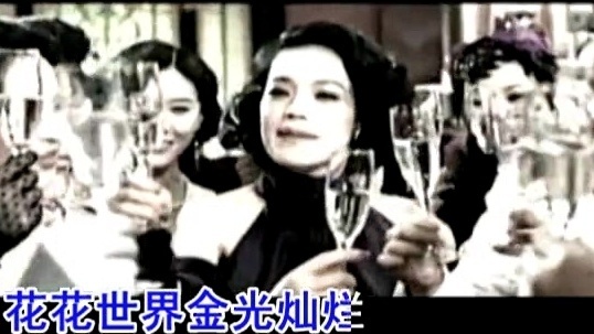 舒淇 - 卡门 (KTV版)