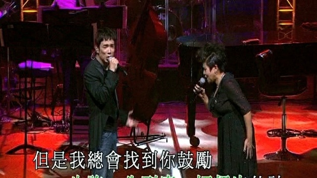 李丽霞 - 总有你鼓励 (bg黑妹李丽霞2012演唱会)