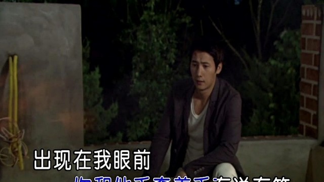 伍馗 - 我做错了什么 (KTV版)