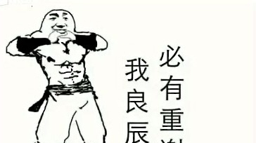 同人音乐 - 叶良辰是本地人 (小黄人翻唱版)