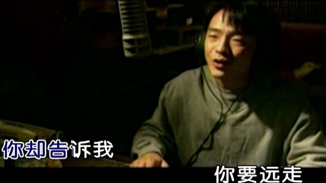 伯阳 - 最后的情歌 (KTV版)