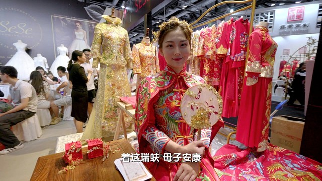 赵聪 - 瑞蚨呈祥