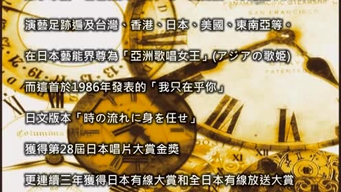 VOCALOID - 【VOCALOID翻唱曲】我只在乎你feat.心华 (饭制版)