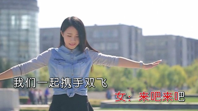 那片海 - 有爱就爱 (对唱版)