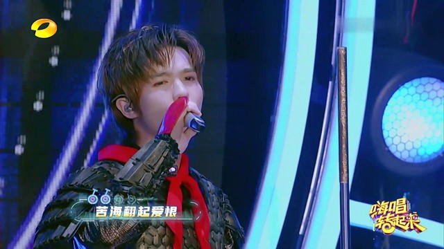 李昊 - 一生所爱 (嗨唱转起来 第二季 第6期)