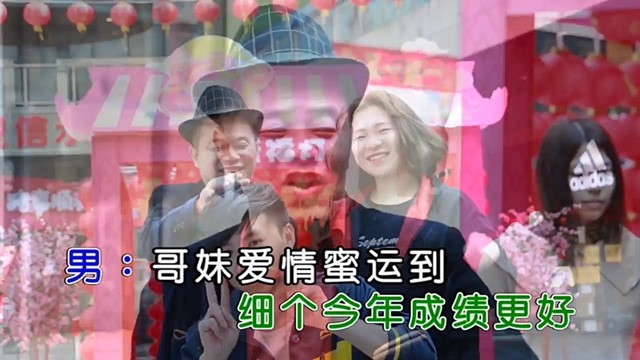 梁川宇 - 新年好