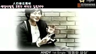 李先镐 - 奇妙的想象