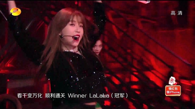 刘雨昕 - 斯芬克斯 + Promise (拼多多双11超拼夜2021)