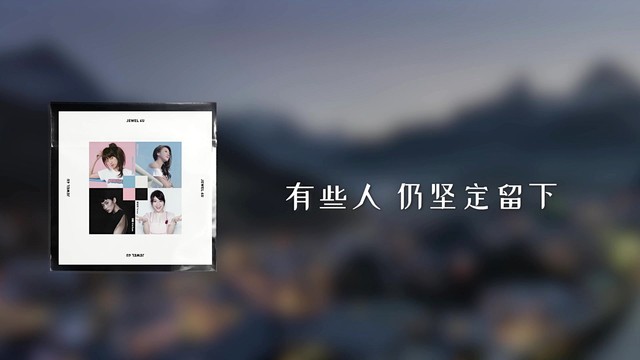 蔡黄汝 - 爱斯基摩 (歌词版)