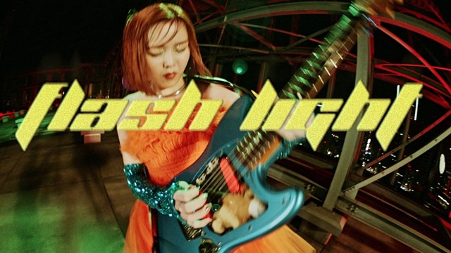 RHYMESTER - My Runway feat. Rei