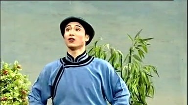 周东亮 - 【锡剧】吃面条