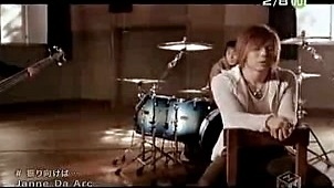 Janne Da Arc - 振り向けば・・・