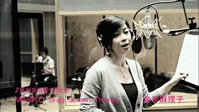 井手麻理子 - MARIKO Sings Screen Themes