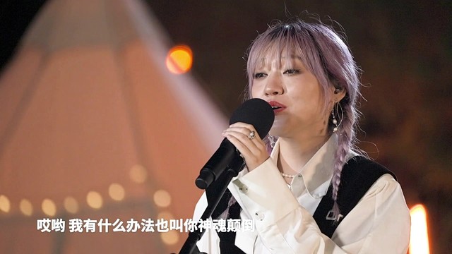 高姗 - 遇见你的时候所有星星都落到我头上 | 寻找宇宙心跳脉冲星演奏会 (Live)